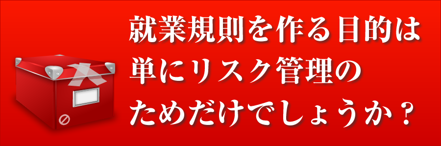 久保社会保険労務士法人