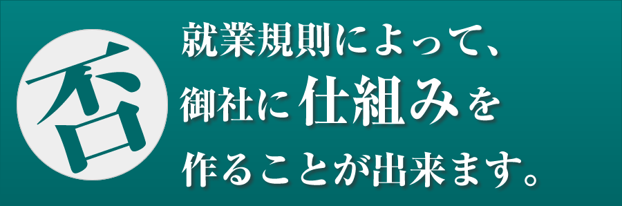 久保社労士法人ニュース